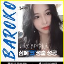 바로코의원 이미지
