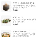 더플레이스 광화문SFC점