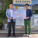 U 마트 충남일보