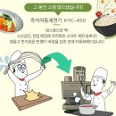 케이와이씨 이미지