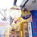 레코드 동전노래연습장 이미지