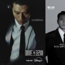 메이드인 엑스포츠뉴스