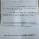 마동주공2단지아파트 이미지