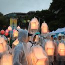 불기2568(2024)년 연등회 서울 행사 우중 연등행렬 이미지