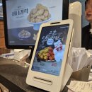 토산 | [토스/페이스페이] 토스 이벤트로 공짜로 허니콤보 먹은 후기 / 토돈토산 / 교촌치킨 북변점