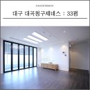 청구제네스 이미지