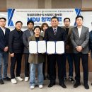 한국조경개발(주) 교수신문