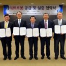 조은의료기기 이미지