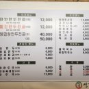 성경만두요리전문점 이미지