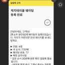 톤쇼우 이미지
