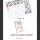 이좋은집 이미지