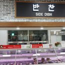 행복찬방 협동조합 이미지