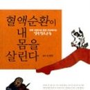 힐링아이시냅스