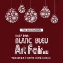 블랑블루 이미지