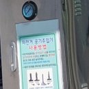오복한의원 이미지