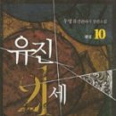 유진카 이미지