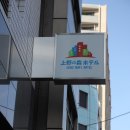 호텔모리 이미지