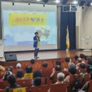 산곡노인문화센터 | 일자리어르신교육 금융사기예방교육 인천 산곡노인문화센터 사업단 참여자 부평구청 7층 대강당 경기도...