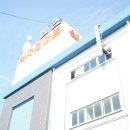 사계절밥상 이미지