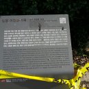 함평 이건풍가옥 이미지