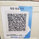 참숯화로구이 이미지
