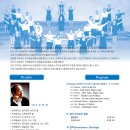 합창단 제110회 정기연주회 이미지