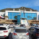 청송군생활체육공원 운동장 이미지