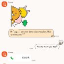 하늘1 | [하늘영어 ch.1] 전화영어 데모클래스 후기‼️