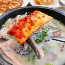 청담해장국 - 미추홀구 소성로 193-14 | 청담해장국