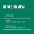 오션초미래엔수학교습소