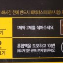 (주)예진화장품