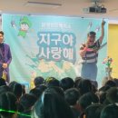 해강유치원 이미지