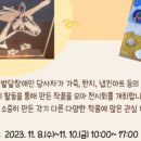 노원장애인 자립생활센터 어울림 이미지