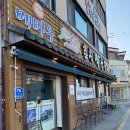 백년명가 | 춘천 막국수 맛집 추천: 70년 전통 백년가게 '메바우명가' 솔직 후기