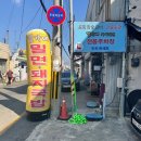 가야농업협동조합 | 김가네 가야밀면 부산 점심식사 방문 후기