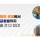 투어필 이미지