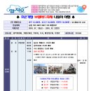(주)알지오투어