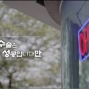 소희 빨래방 네이버블로그