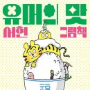 수원-0691 네이버블로그