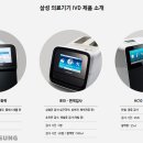 퍼블릭케어(public care) 이미지