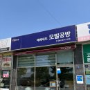없음 | [전남 화순 맛집]에배네도 모밀공방/엄청난 웨이팅을 뚫고 먹어본 모밀 맛집 후기(내돈내산)