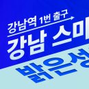 더스마일 | 스마일라식 후기 비교 유의사항 정리