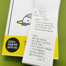 하유진