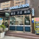 나이스가이 이미지