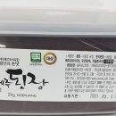 주식회사 상촌식품