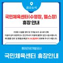통영국민체육센터 네이버블로그