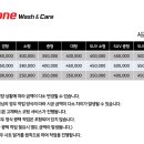 워시앤케어 네이버블로그