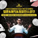 광주107 | 전남 키즈 글램핑, 광주 근교 글램핑 스테이107글램핑 후기!