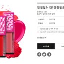 겟츄