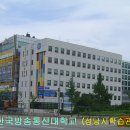 한국방송통신대학교 2학년1학기를 마치고나서! 이미지